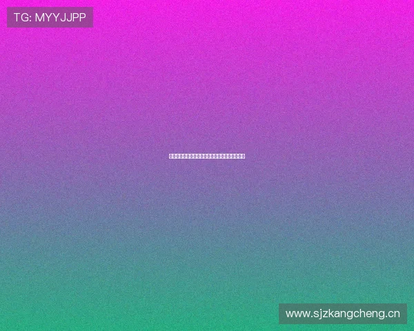 山猫足球高清直播全程解说精彩赛事实时观看指南